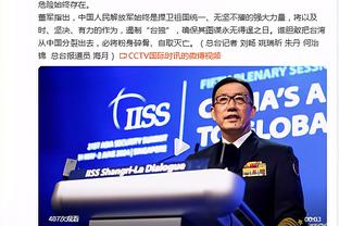 张玉宁感慨：亚洲各队都在进步，我们再不努力追赶就很麻烦了